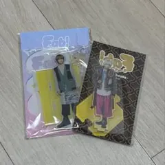 八乙女光 アクスタ 2種