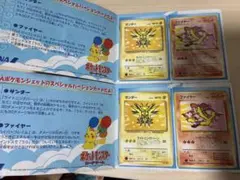 プ*。様 ポケモンカードANA スペシャル 99 バージョン(サンダー、ファイヤ