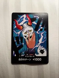 2025年最新】自分のターン+1000の人気アイテム - メルカリ