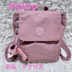 新品　タグ付き　キプリング　ミニリュック　ピンク　ブギーモンキー