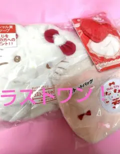 専用！ハローキティ❤️当たりくじ　ラストスペシャル賞フード付ケープチャームトート