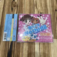 猫戦　レコード 2026年最新】猫戦 レコードの人気アイテム - メルカリ