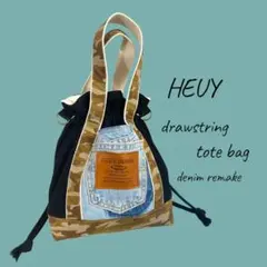 巾着トートバック♡デニムリメイク