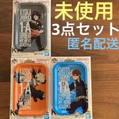 僕のヒーローアカデミア　ヒロアカ　一番くじ　3点セット　未使用　轟　爆豪　耳郎