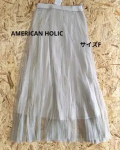 【新品未使用】AMERICAN HOLIC 白ベージュ プリーツスカート F