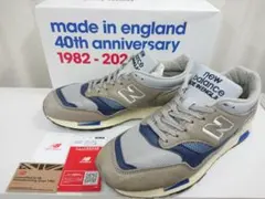 M1500 UKF 27cm 40周年記念 UK製 英国製 990