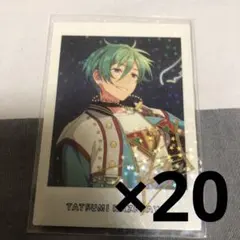 あんスタ 風早巽 7周年ぱしゃっつセット 20枚