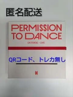 BTS PERMISSION TO DANCE ON STAGE - LIVE’