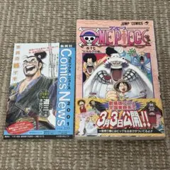 2026年最新】ワンピース初版本の人気アイテム - メルカリ