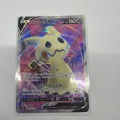 2026年最新】ミミッキュgx srの人気アイテム - メルカリ