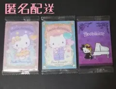 サンリオキャラクターズ　ウエハース3