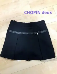 CHOPIN deux ショパンドゥ　フォーマルスカート　110cm