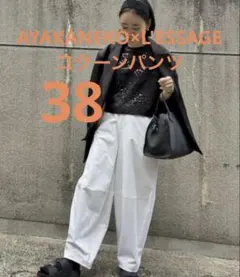 コクーンパンツ カジュアルパンツ
