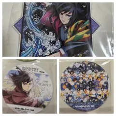 ★鬼滅の刃★冨岡義勇　全集中アクリルスタンド&コースター　まとめ売り