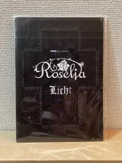 Roselia Licht