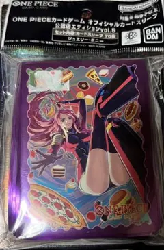 ジュエリーボニー　スリーブONE PIECE カードゲーム スリーブ vol.5