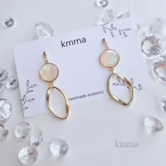 ニュアンスカラー×ゴールド ゆれる大人ピアス　イヤリング