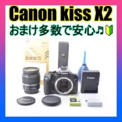Canon EOS Kiss X2 ☆望遠レンズ付Wレンズ手振れ補正☆ 一眼レフ
