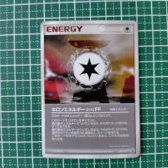 2026年最新】ポケモンカード ホロンエネルギーSYN:WP 116/PCG-P プロモ