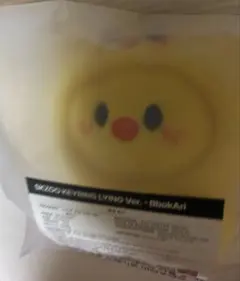 Stray Kids スキズ　キーリング　ポガリ　新品未開封　skzoo