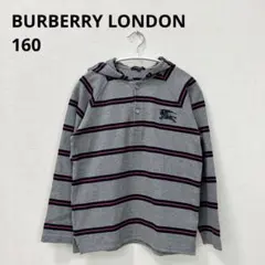 Burberry London バーバリー フード付き長袖カットソー 160