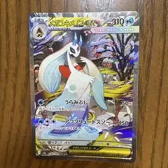 メガユキメノコex SAR MEGA ハイクラスパック MEGAドリームex …