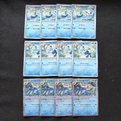 2026年最新】ミジュマルRの人気アイテム - メルカリ