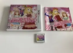 nicola モデル おしゃれオーディション 2