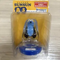 ハッピーくじ パペットスンスン A賞 9 おしゃべりフィギュア - メルカリ