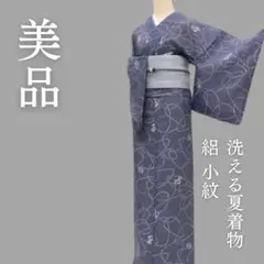 ⬛︎最終SALE⬛︎ 夏絽　単衣　正絹　大和印伝　花兎　未使用　美品 ⬛︎最終SALE⬛︎ 夏絽 単衣 正絹 大和印伝 花兎 未使用 美品