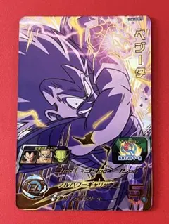 敵の受けるダメージ永続2倍★UGM10 027 UR ベジータ★ドラゴンボール