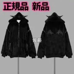 【最新１番人気❢】ディムモアール様　ファーパーカー② Amazon.co.jp: DimMoire BABY SHEEPファーパーカーII White