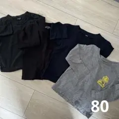 ロングTシャツ 4枚セット まとめ売り80サイズ