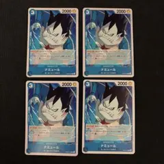 ワンピースカード ナミュール レアカード 4枚セット③
