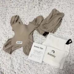 konny 抱っこひも