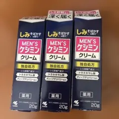 MEN'S ケシミンクリーム 20g 3本セットのサムネイル
