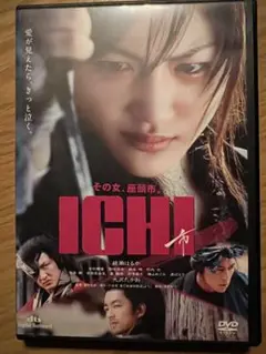 ICHI DVD その女　市