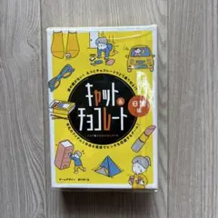 キャット&チョコレート