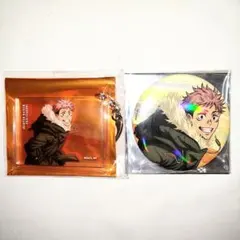 呪術廻戦 呪術廻戦展 後期「海辺」 缶バッジ・アクキー 虎杖セット