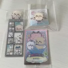 ちいかわ　ラッコ　まとめ売り