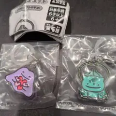 ポケモン つやふるチャームマスコット メタモン フシギダネ