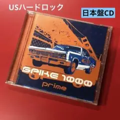 Spikeスパイク1000/CD:アメリカモダンハードロックバンド