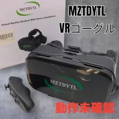 在庫限り❕【MZTDYTL】 VR ゴーグル VRヘッドセットリモコン 付き Amazon | 【MZTDYTL】 VRヘッドセット VRヘッドマウント