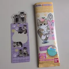 アライグマ モフサンド ブックマークコレクション vol.2 mofusand