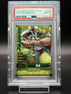 希少　世界に4枚！　金色のガッシュベル　PSA10 希少 世界に4枚！ 金色のガッシュベル PSA10 - メルカリ