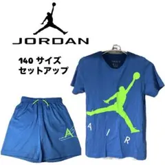 エアジョーダン　140 ナイキ　セットアップ　半袖Tシャツ　ハーフパンツ