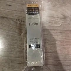 レチノパワー リンクルクリームＳ（15g）