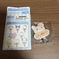 サンリオ シークレット前髪クリップ セーラーカラー はなまるおばけ まるまる