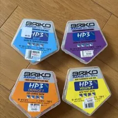 2026年最新】BRIKO スキー その他の人気アイテム - メルカリ