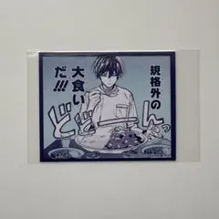 2026年最新】東京エイリアンズカフェの人気アイテム - メルカリ
